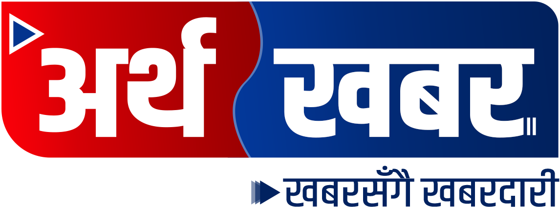 Arthakhabar